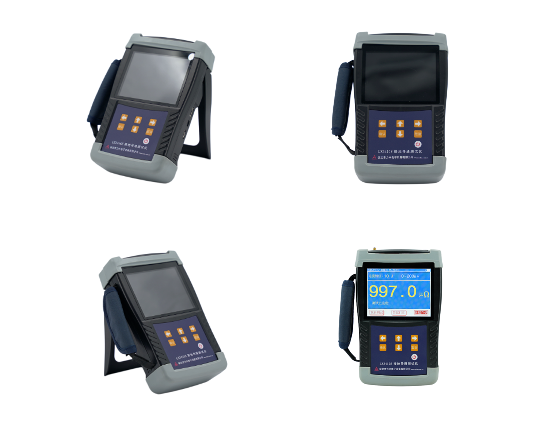 1714358166971978.png 新葡的京集团35222vip电子-手持式接地引下线导通测试仪器.png