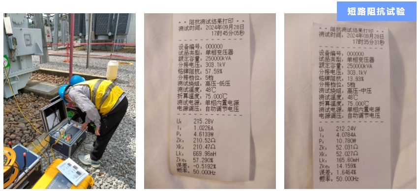 1729478256490317.png 新葡的京集团35222vip电子-案例2.png